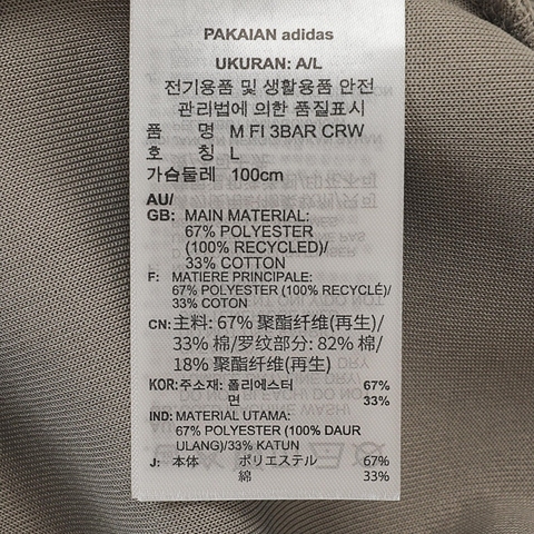 adidas阿迪达斯2025男子M FI 3BAR CRW针织无帽卫衣JI8771