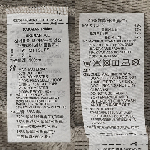 adidas阿迪达斯2025男子M FI SL FZ针织连帽外套JD4947