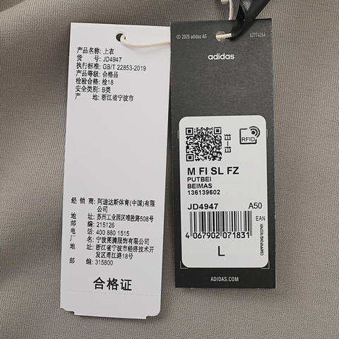 adidas阿迪达斯2025男子M FI SL FZ针织连帽外套JD4947