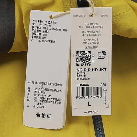 adidas阿迪达斯2025男子NG R.R HD JKT梭织连帽外套JD5834