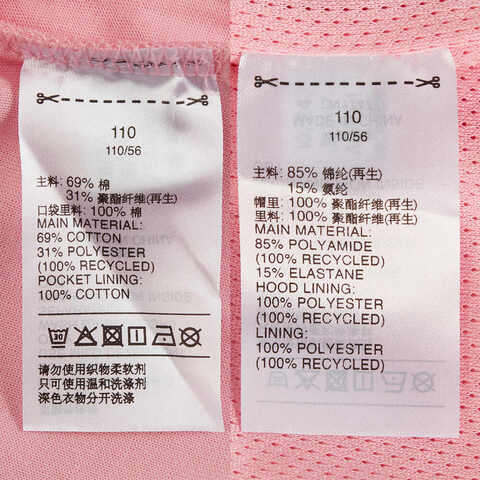 adidas阿迪达斯2025女小童LK 2IN1 JKT梭织连帽外套JN1747