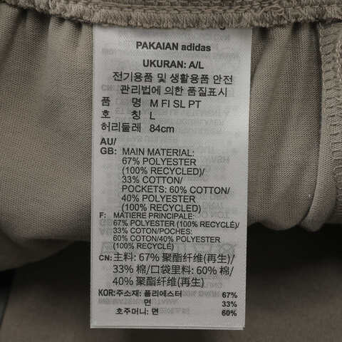 adidas阿迪达斯2025男子M FI SL PT针织长裤JD4950