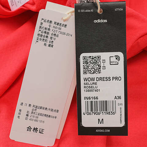 adidas阿迪达斯2025女子WOW DRESS PRO短袖连衣裙IN6166
