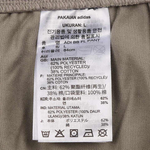 adidas阿迪达斯2025中性ADI BB FL PANT针织长裤JC7845