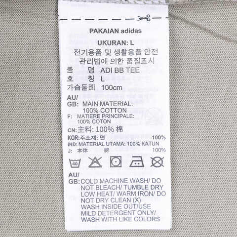 adidas阿迪达斯2025中性ADI BB TEE针织无领短TJD6127