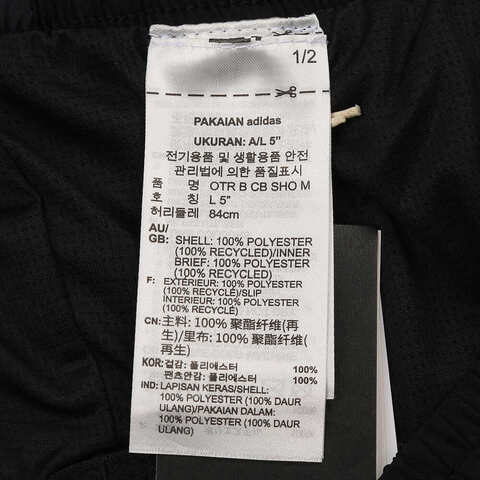 adidas阿迪达斯2025男子OTR B CB SHO M梭织短裤JC9890