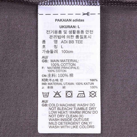 adidas阿迪达斯2025中性ADI BB TEE针织无领短TJC7834