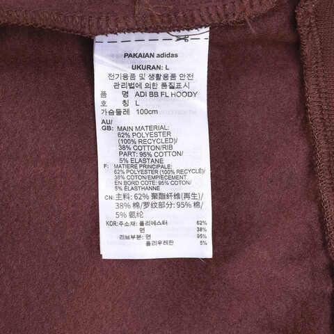 adidas阿迪达斯2025中性ADI BB FL HOODY针织连帽卫衣JD6145