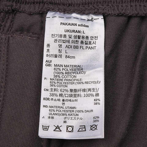 adidas阿迪达斯2025中性ADI BB FL PANT针织长裤JL6872