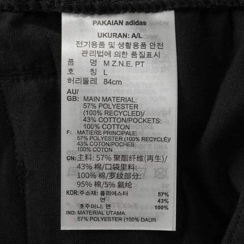 adidas阿迪达斯2025男子M Z.N.E. PT针织长裤JD5983