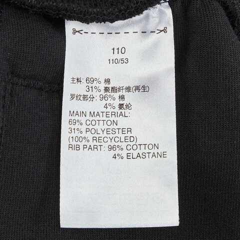 adidas阿迪达斯2025男小童LK KN PNT针织长裤JN1752