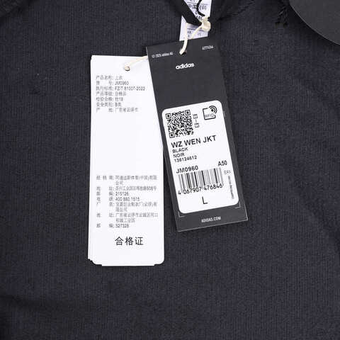 adidas阿迪达斯2025男子WZ WEN JKT梭织连帽外套JM0960