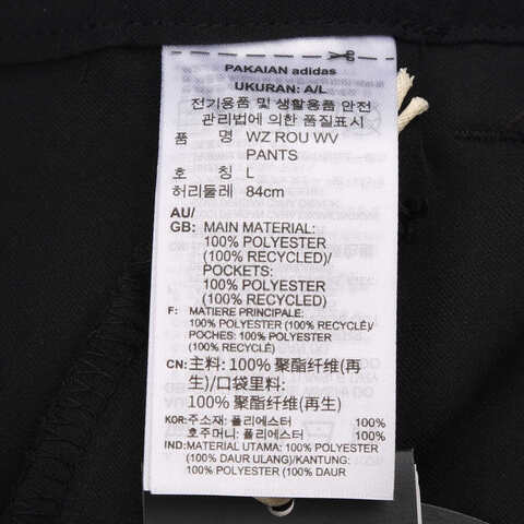 adidas阿迪达斯2025男子WZ ROU WV PANTS梭织长裤JL9355