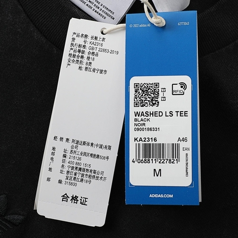 Adidas Original阿迪三叶草2025男子WASHED LS TEE针织无领长TKA2316