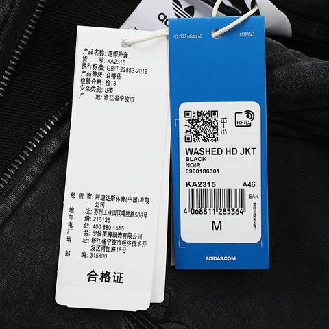 Adidas Original阿迪三叶草2025男子WASHED HD JKT针织连帽外套KA2315