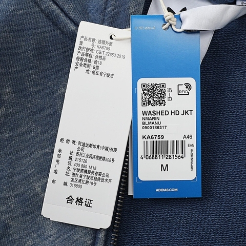 Adidas Original阿迪三叶草2025男子WASHED HD JKT针织连帽外套KA6759
