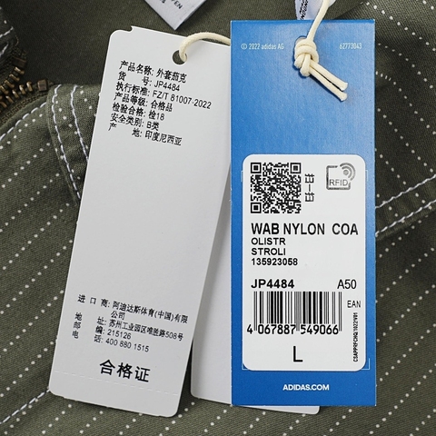 Adidas Original阿迪三叶草2025男子WAB NYLON  COA梭织无帽外套JP4484