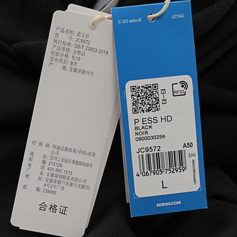 adidas Originals阿迪三叶草2025男子P ESS HD针织连帽卫衣JC9572