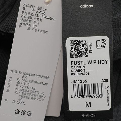adidas阿迪达斯2025女子FUSTL W P HDY针织连帽卫衣JM4255