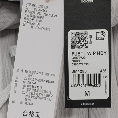 adidas阿迪达斯2025女子FUSTL W P HDY针织连帽卫衣JM4253