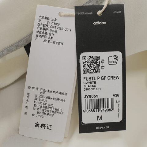 adidas阿迪达斯2025女子FUSTL P GF CREW针织无帽卫衣JY8059