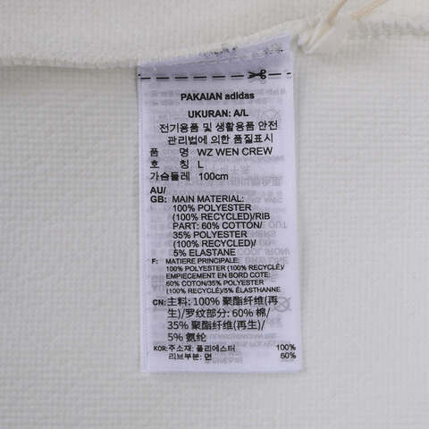 adidas阿迪达斯2025男子WZ WEN CREW针织无帽卫衣JM0965