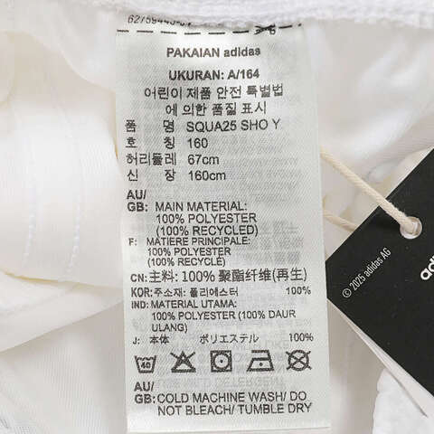 adidas阿迪达斯2025男大童SQUA25 SHO Y针织短裤JJ2423