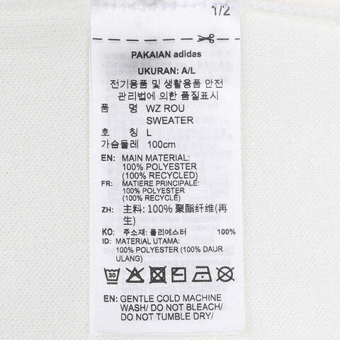 adidas阿迪达斯2025男子WZ ROU SWEATER针织无帽卫衣JL9350