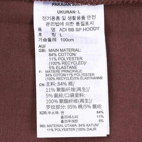 adidas阿迪达斯2025中性ADI BB SP HOODY针织连帽卫衣JD6139