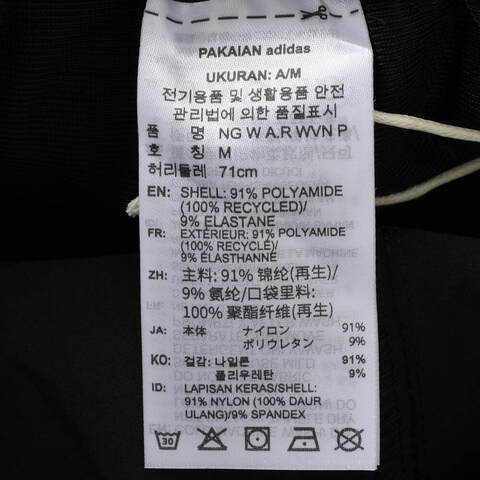 adidas阿迪达斯2025女子NG W A.R WVN P梭织长裤JD5847