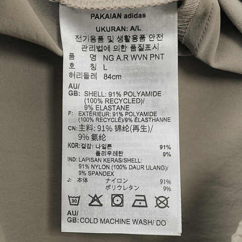 adidas阿迪达斯2025男子NG A.R WVN PNT梭织长裤KA3277