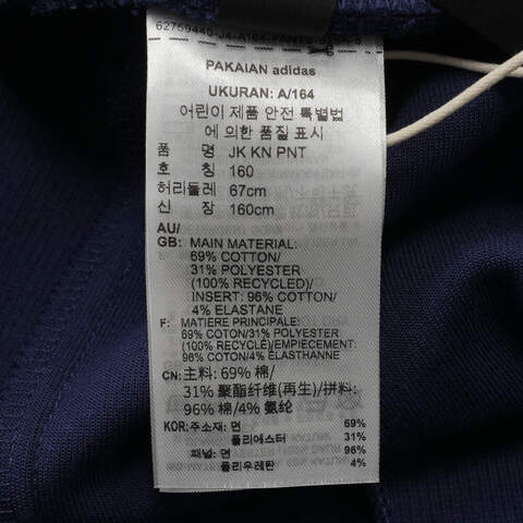 adidas阿迪达斯2025女大童JK KN PNT针织长裤JN1741