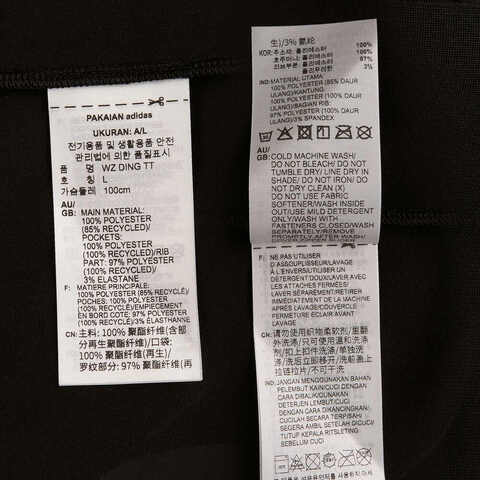 adidas阿迪达斯2025男子WZ DING TT针织无帽外套KB4225