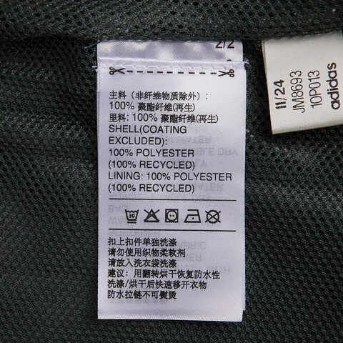 adidas阿迪达斯2025男子MT ESS 2L R JKT梭织连帽外套JM8693