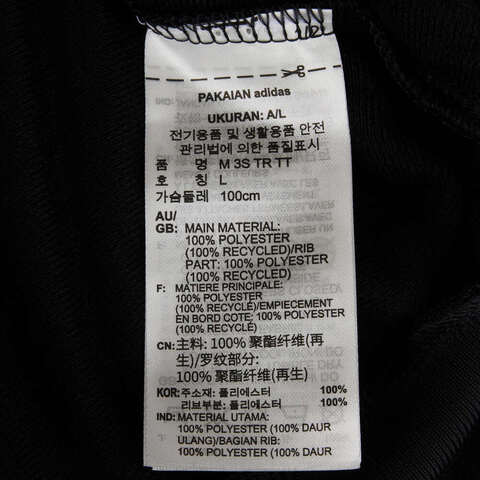 adidas阿迪达斯2025男子M 3S TR TT针织无帽外套JI8818