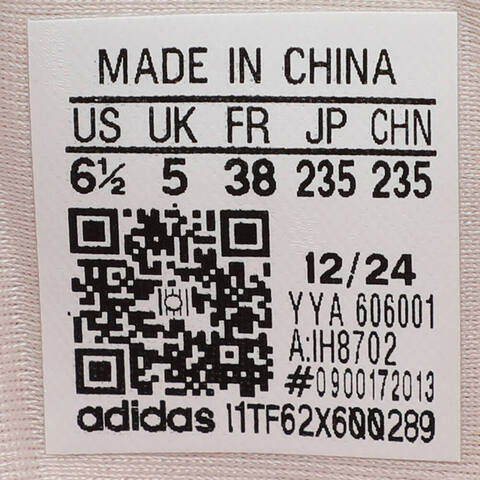 adidas阿迪达斯2025女子SUPERNOVA RISE 2 W跑步常规IH8702