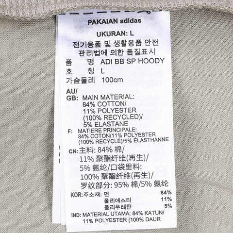 adidas阿迪达斯2025中性ADI BB SP HOODY针织连帽卫衣JC7840