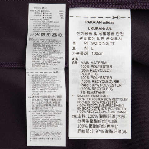 adidas阿迪达斯2025男子WZ DING TT针织无帽外套KB4226