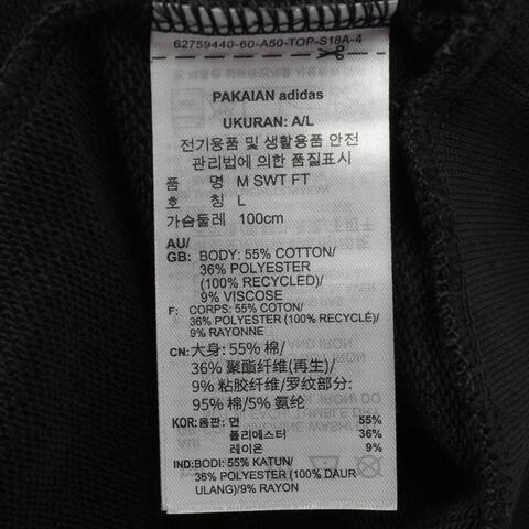 adidas阿迪达斯2025男子M SWT FT针织无帽卫衣JF3576