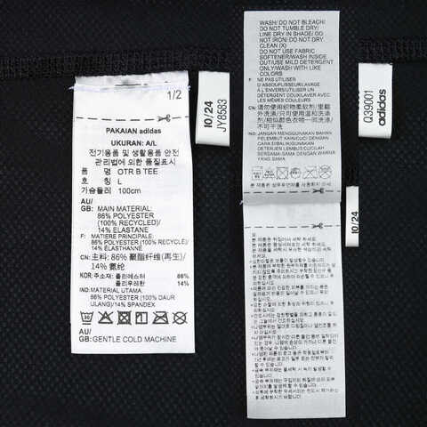 adidas阿迪达斯2025男子OTR B TEE梭织无领短TJY8583