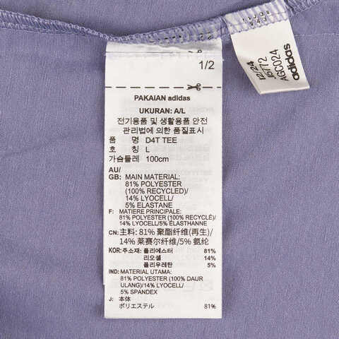 adidas阿迪达斯2025男子D4T TEE针织无领短TJI5772