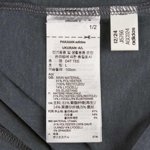 adidas阿迪达斯2025男子D4T TEE针织无领短TJI5766