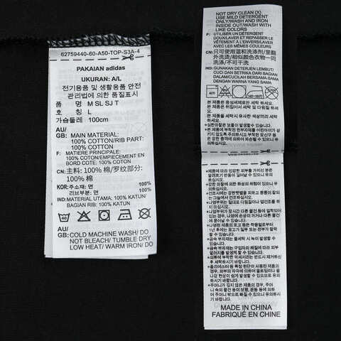 adidas阿迪达斯2025男子M SL SJ T针织无领短TJY8562