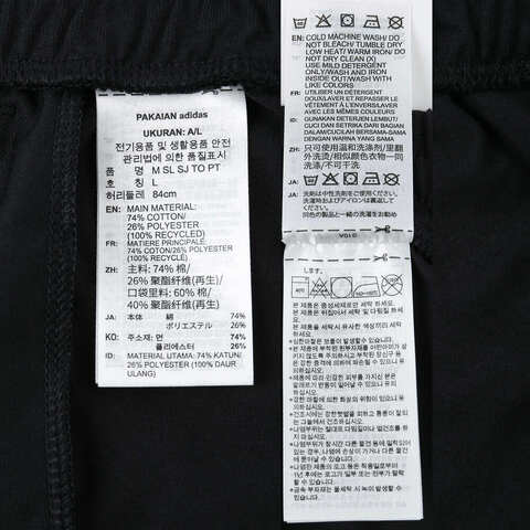 adidas阿迪达斯2025男子M SL SJ TO PT针织长裤JY8568