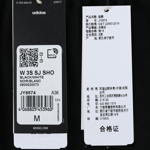 adidas阿迪达斯2025女子W 3S SJ SHO针织短裤JY8574
