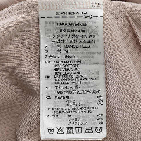 adidas阿迪达斯2025女子DANCE TEE3针织无领短TJZ3183