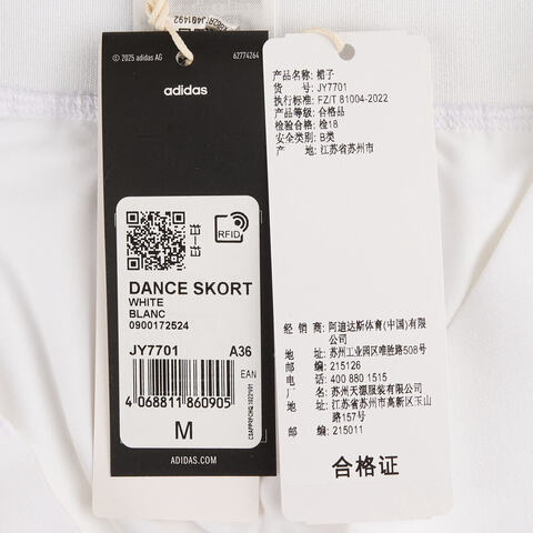adidas阿迪达斯2025女子DANCE SKORT梭织短裙JY7701