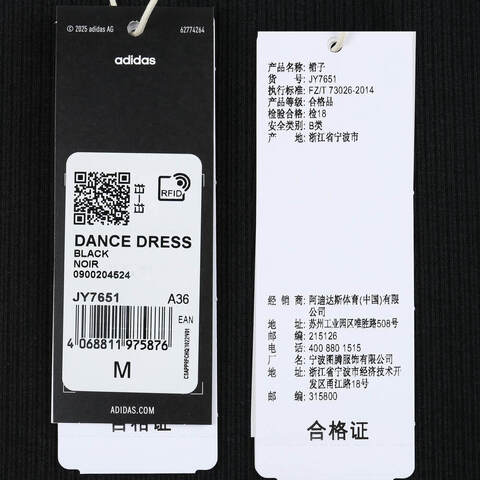 adidas阿迪达斯2025女子DANCE DRESS短袖连衣裙JY7651