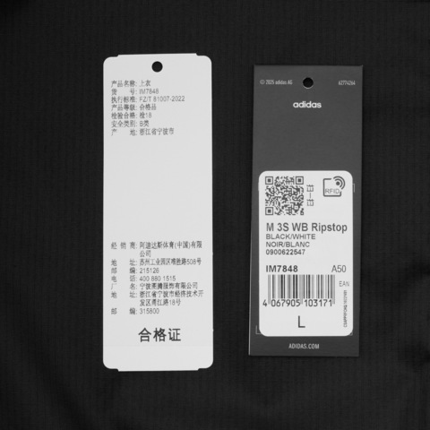 adidas阿迪达斯2025男子M 3S WB Ripstop梭织连帽外套IM7848