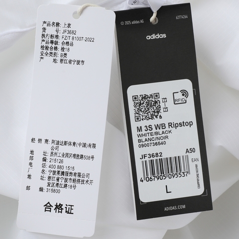 adidas阿迪达斯2025男子M 3S WB Ripstop梭织连帽外套JF3682